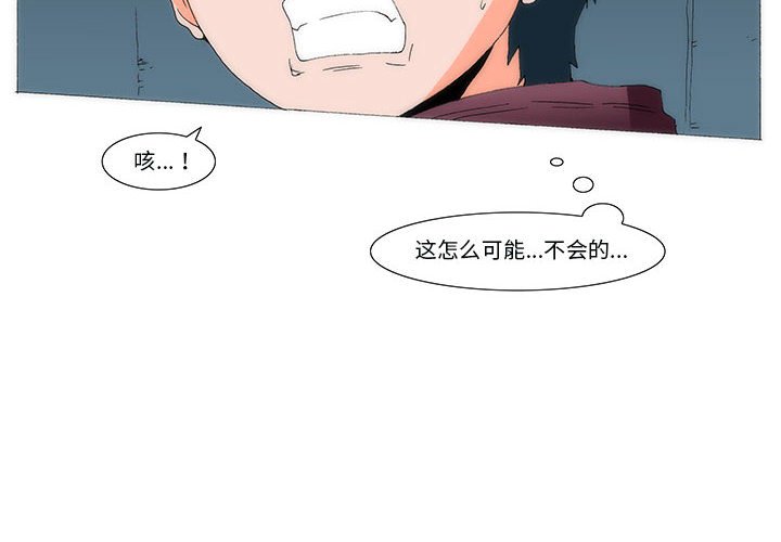 《看不见听不见我爱你》55 第4页