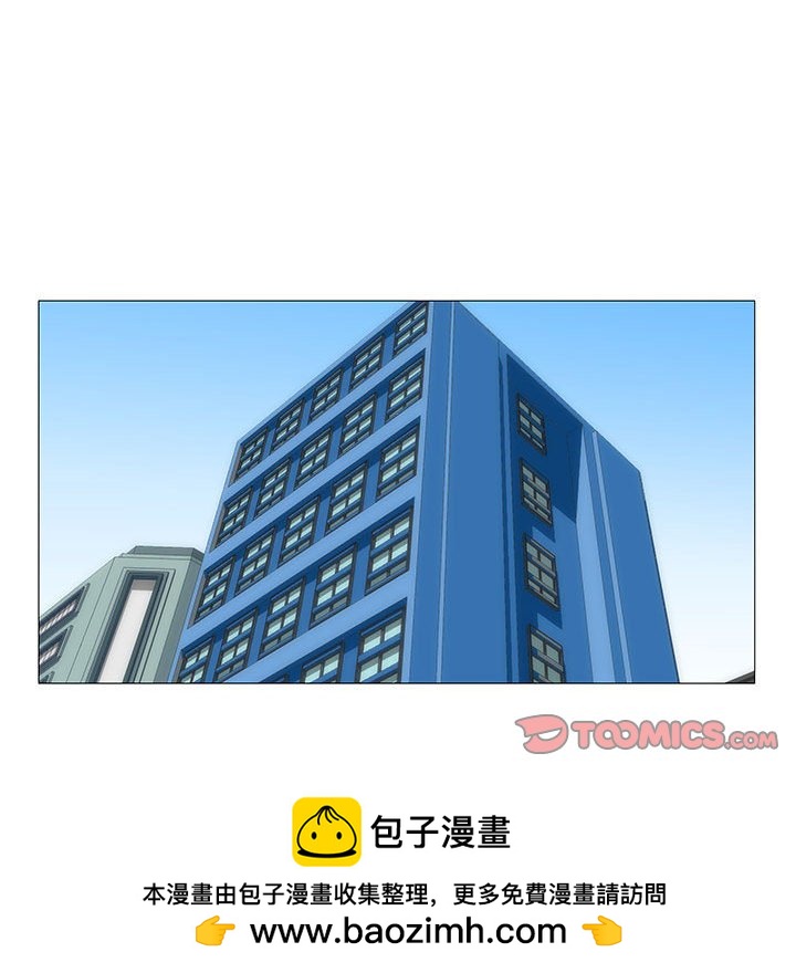 《看不见听不见我爱你》55 第50页