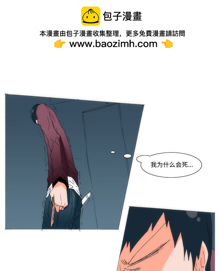 《看不见听不见我爱你》55 第5页