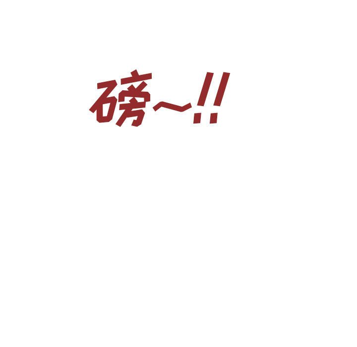《看不见听不见我爱你》55 第9页