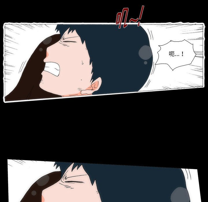 《看不见听不见我爱你》52 第13页