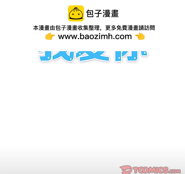 《看不见听不见我爱你》52 第2页