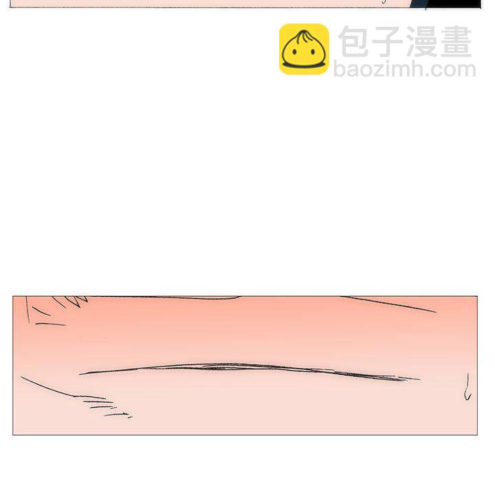《看不见听不见我爱你》52 第32页