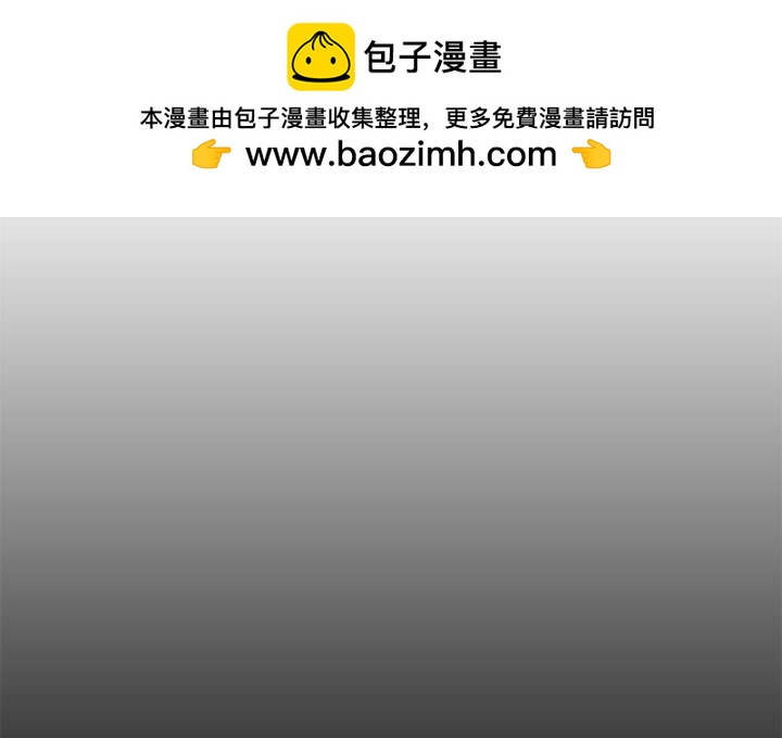 《看不见听不见我爱你》52 第3页