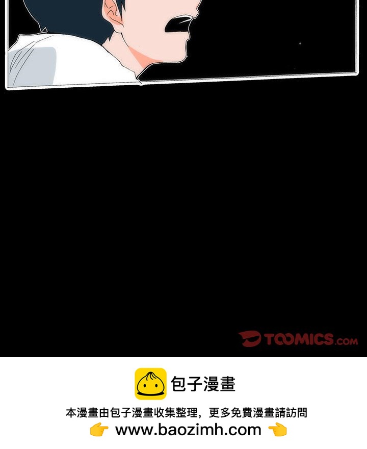 《看不见听不见我爱你》52 第50页
