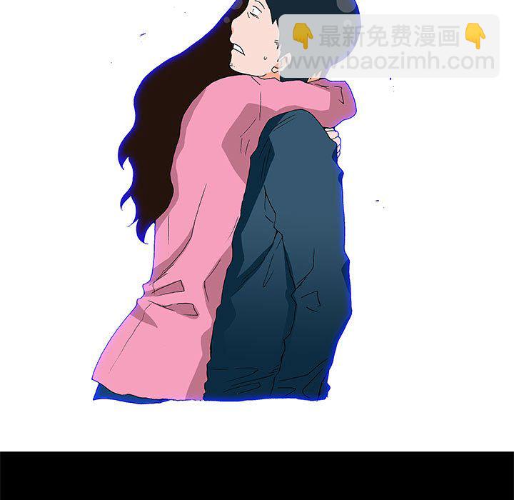 《看不见听不见我爱你》52 第9页