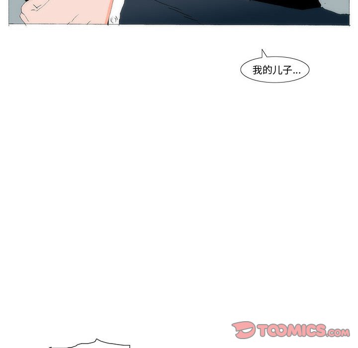 《看不见听不见我爱你》57 第34页