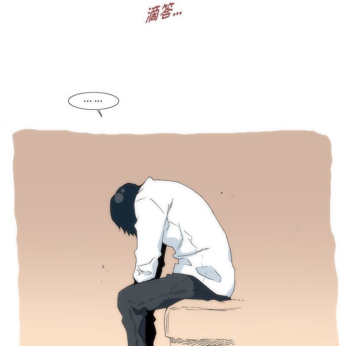 《看不见听不见我爱你》57 第48页