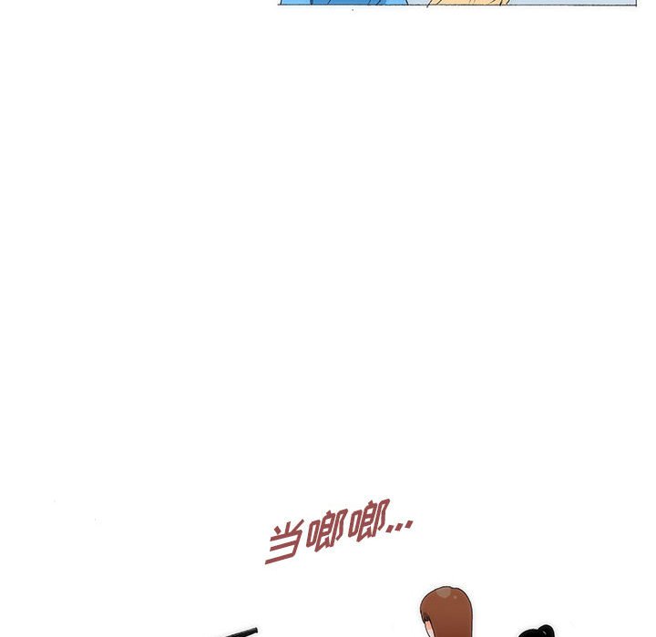 《看不见听不见我爱你》56 第36页