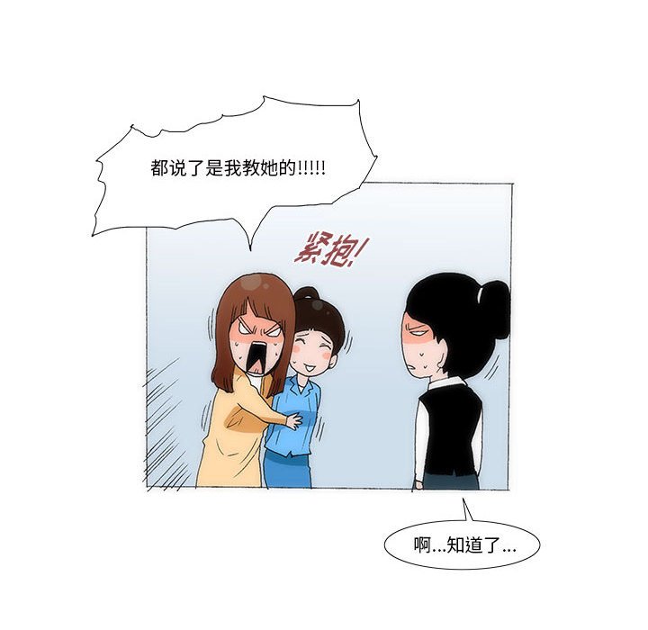 《看不见听不见我爱你》56 第41页