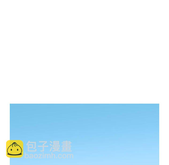 《看不见听不见我爱你》56 第42页