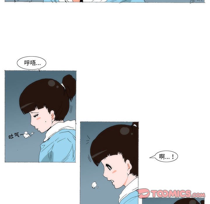 《看不见听不见我爱你》58 第13页