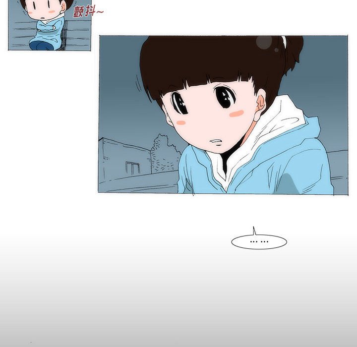 《看不见听不见我爱你》58 第15页