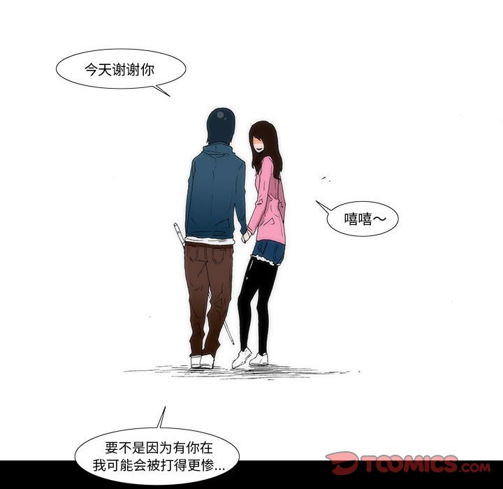 《看不见听不见我爱你》58 第17页