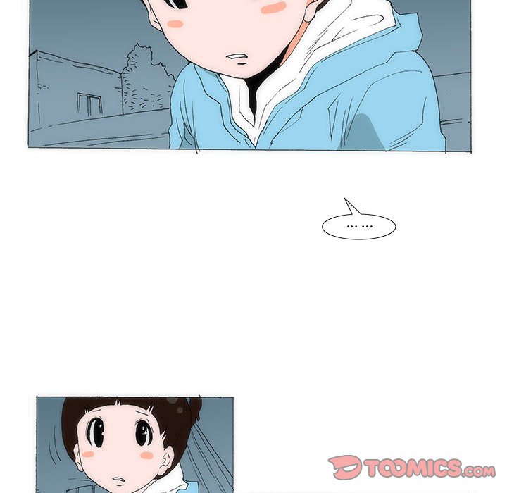《看不见听不见我爱你》58 第33页
