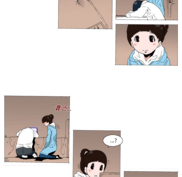 《看不见听不见我爱你》58 第36页