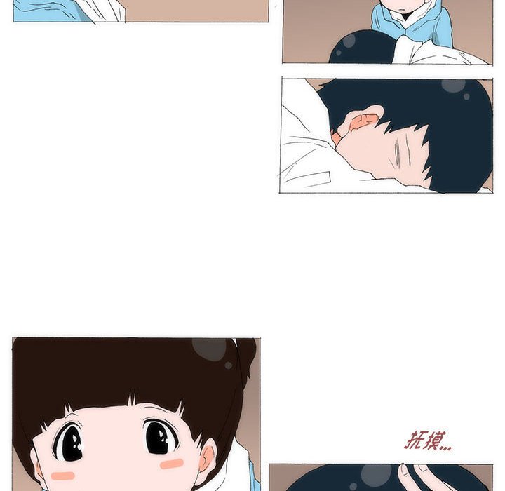 《看不见听不见我爱你》58 第38页