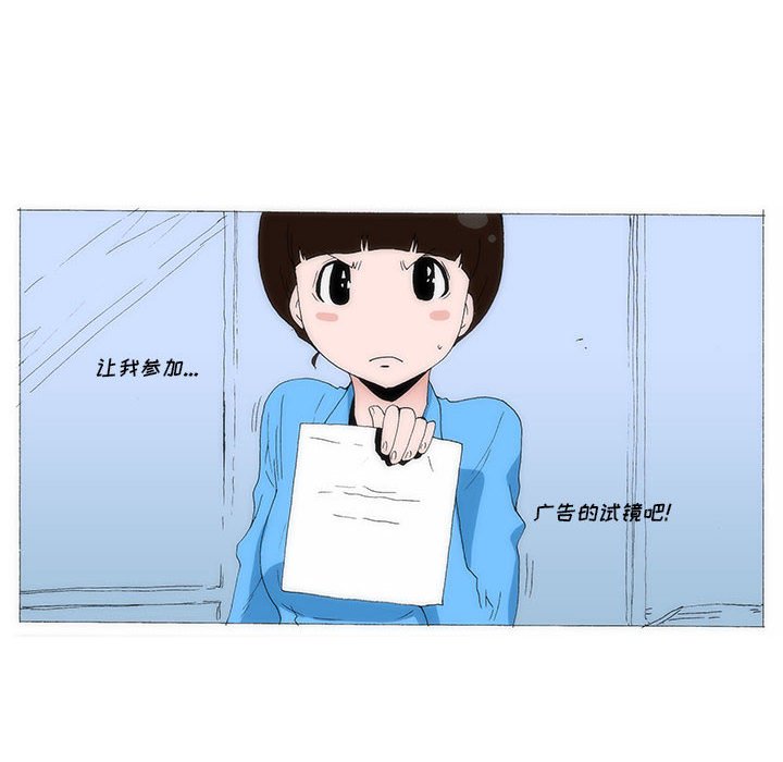 《看不见听不见我爱你》58 第44页