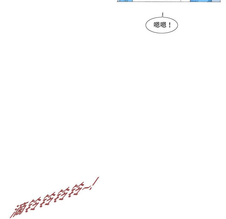 《看不见听不见我爱你》58 第46页