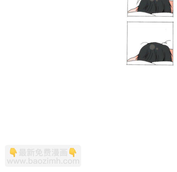 《看不见听不见我爱你》58 第48页