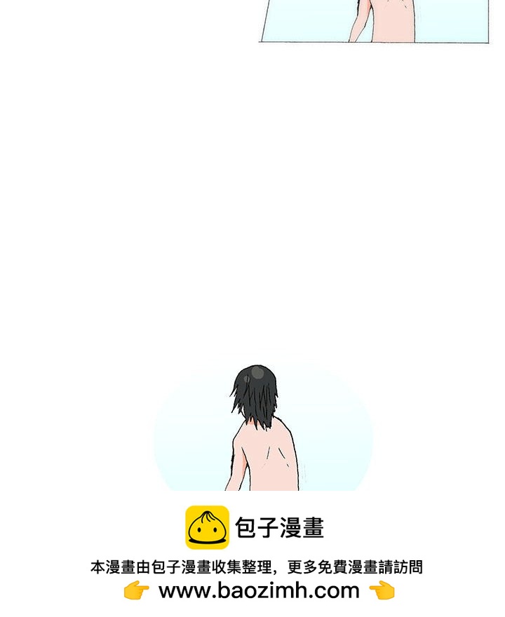 《看不见听不见我爱你》58 第50页