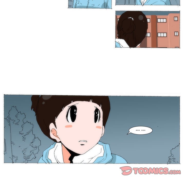 《看不见听不见我爱你》58 第5页