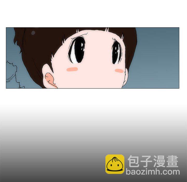 《看不见听不见我爱你》58 第6页