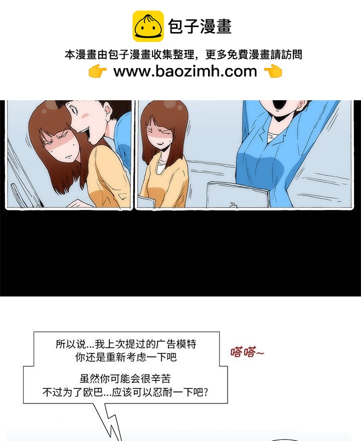 《看不见听不见我爱你》58 第8页