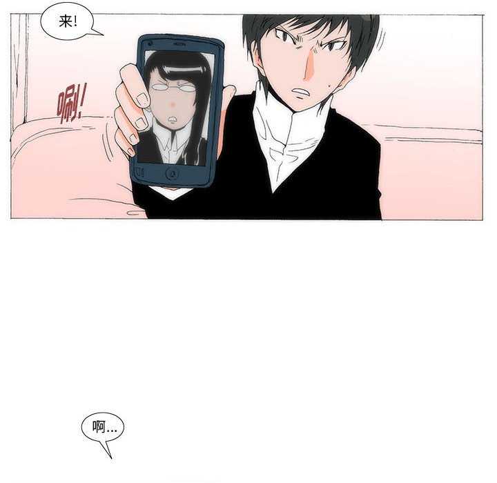 《看不见听不见我爱你》59 第41页