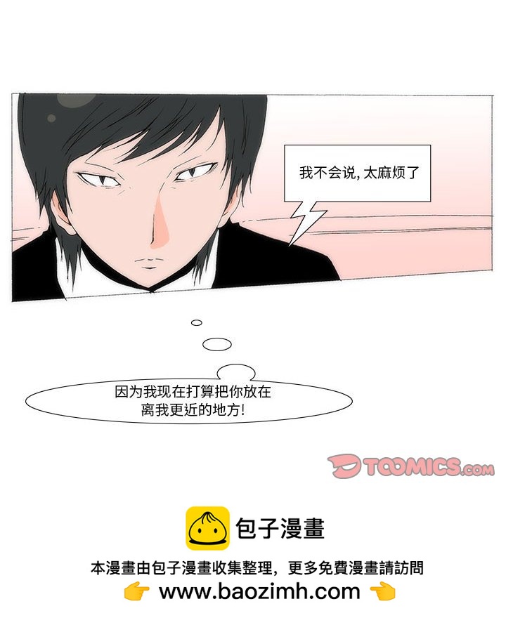 《看不见听不见我爱你》59 第50页