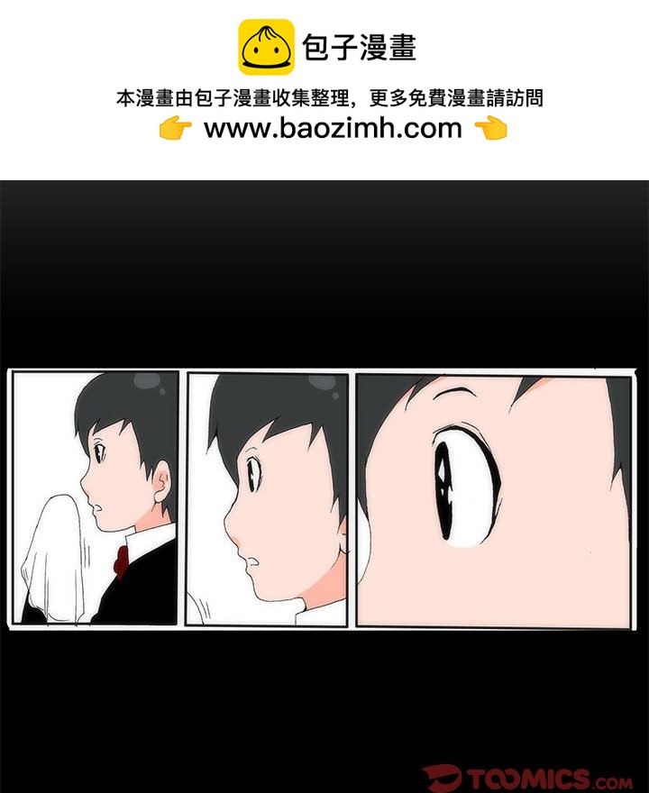 《看不见听不见我爱你》59 第6页