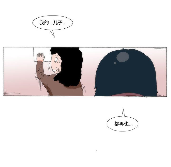《看不见听不见我爱你》61 第15页