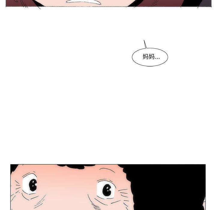 《看不见听不见我爱你》61 第19页