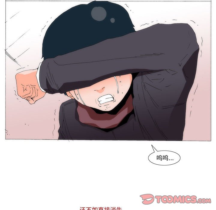 《看不见听不见我爱你》61 第22页