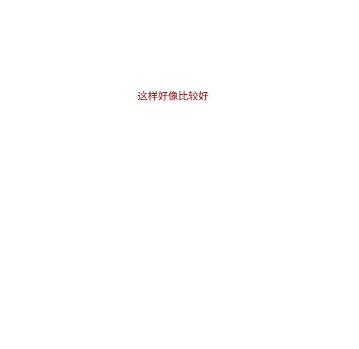 《看不见听不见我爱你》61 第24页