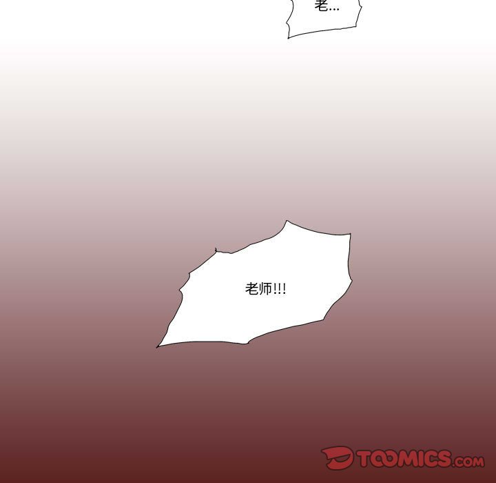 《看不见听不见我爱你》61 第34页