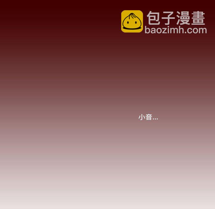 《看不见听不见我爱你》61 第39页