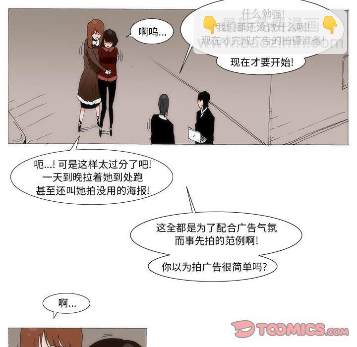 《看不见听不见我爱你》61 第42页