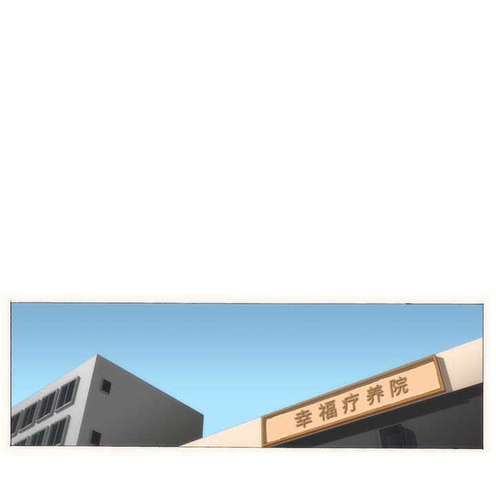 《看不见听不见我爱你》61 第7页