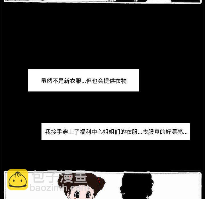 《看不见听不见我爱你》63 第15页