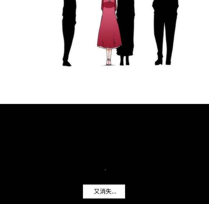 《看不见听不见我爱你》63 第37页