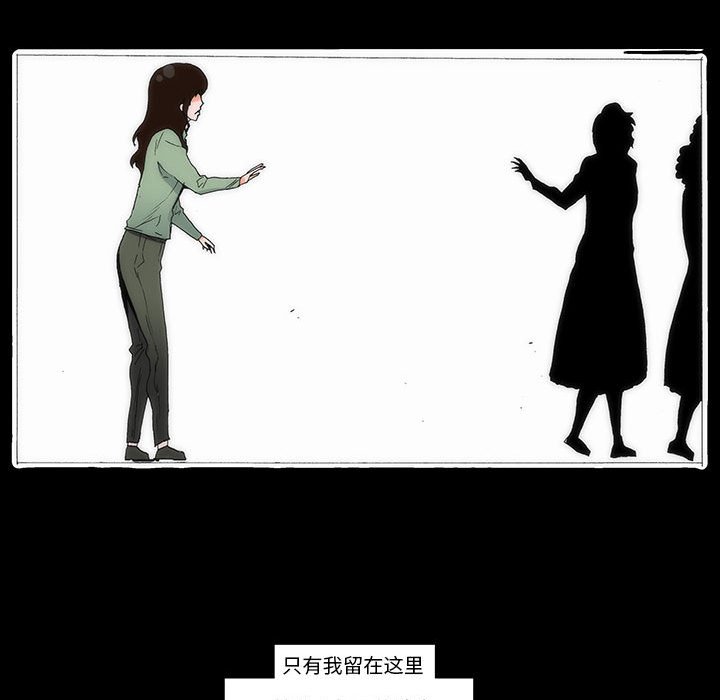 《看不见听不见我爱你》63 第43页
