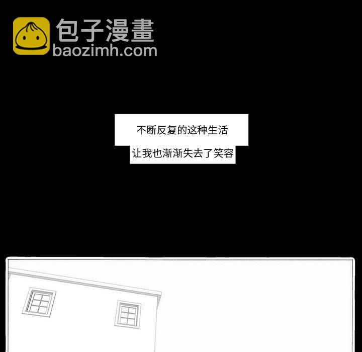 《看不见听不见我爱你》63 第48页