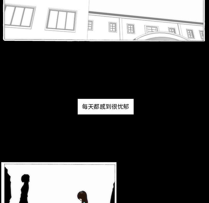 《看不见听不见我爱你》63 第49页