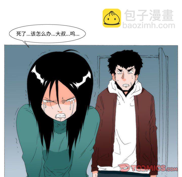 《看不见听不见我爱你》62 第13页