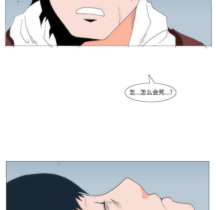 《看不见听不见我爱你》62 第15页