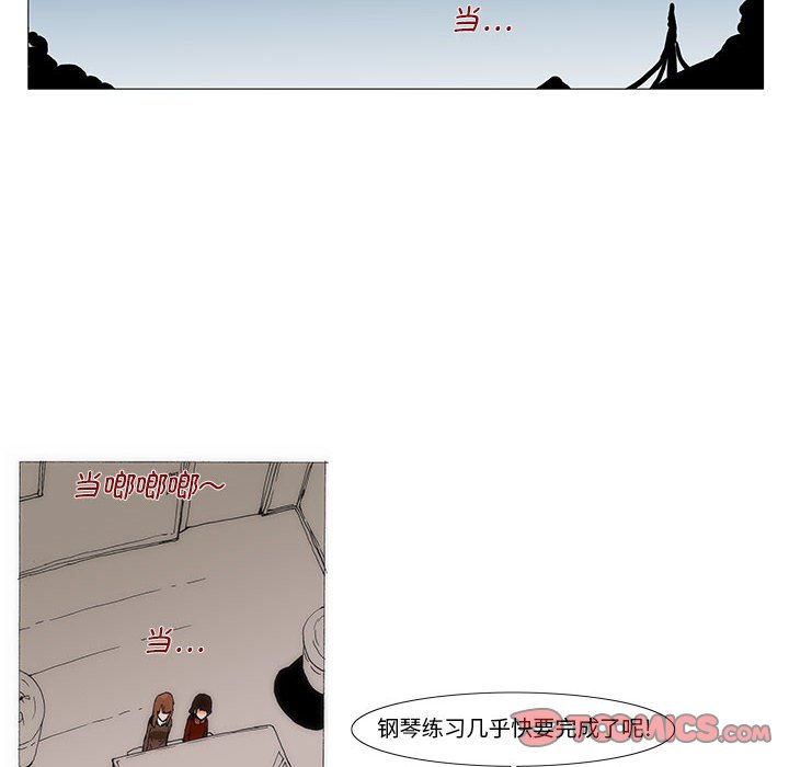 《看不见听不见我爱你》62 第25页