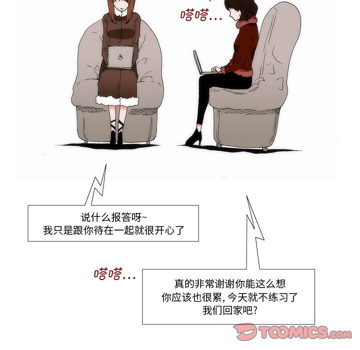 《看不见听不见我爱你》62 第28页