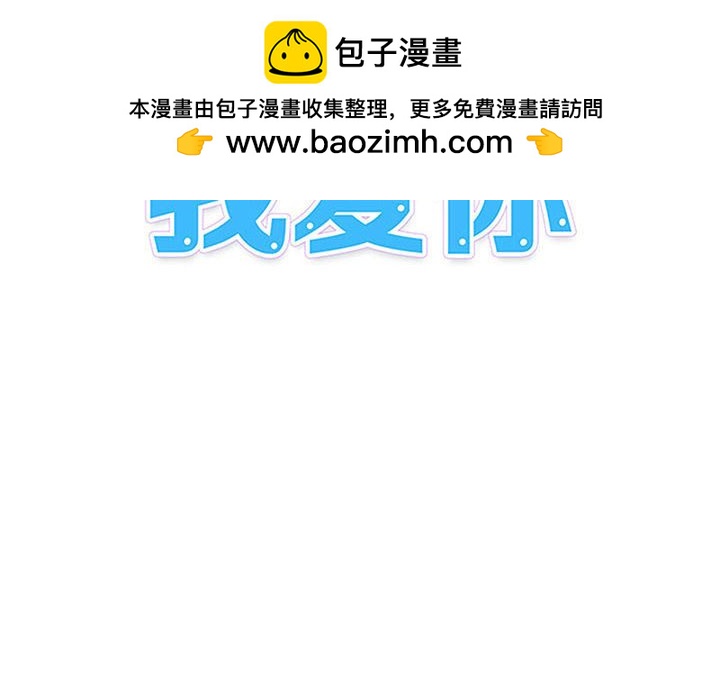 《看不见听不见我爱你》62 第2页