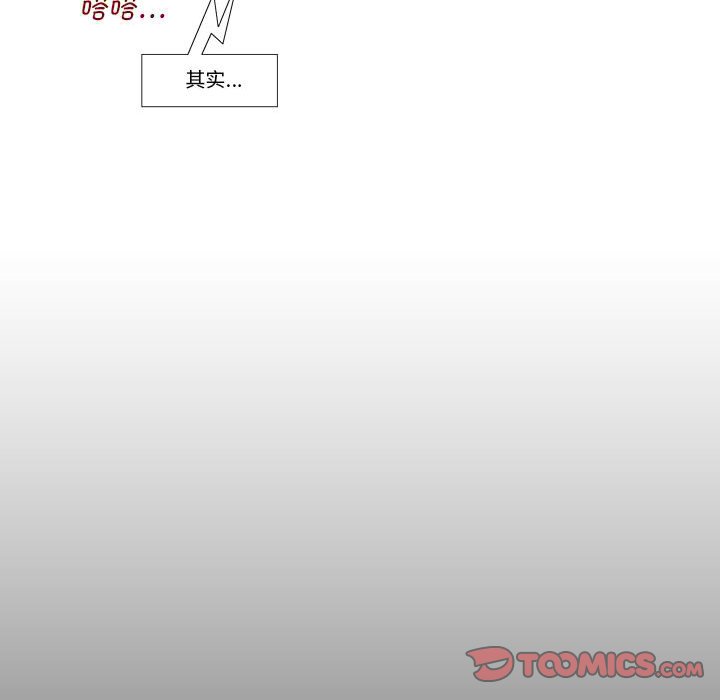 《看不见听不见我爱你》62 第37页